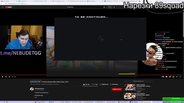 Братишкин сделал рофло-комплимент Карандаше смотреть онлайн