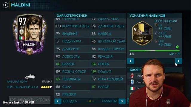 fifa mobile 20 ПАКИ КН, ОБЗОР КУМИРОВ ►НАРЕЗКА СО СТРИМА смотреть онлайн