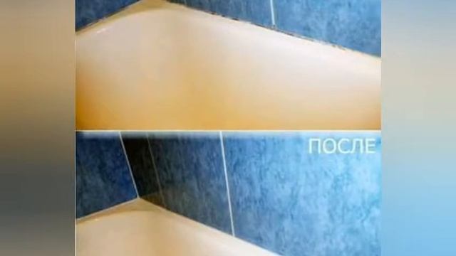 Фада Антиплесень!!!! Крутой результат!!! смотреть онлайн