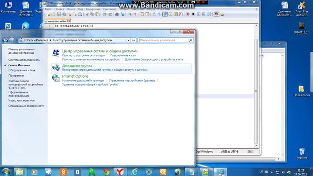 как создать сервер майнкрафт 1.7.2 смотреть онлайн