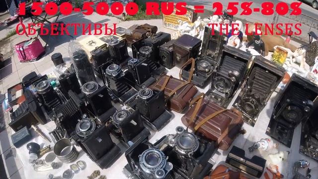2\1.Барахолка.Антиквариат.Блошиный рынок Таганрога.ANTIQUES.FLEA MARKET OF TAGANROG смотреть онлайн