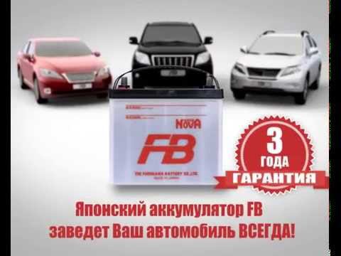FB смотреть онлайн