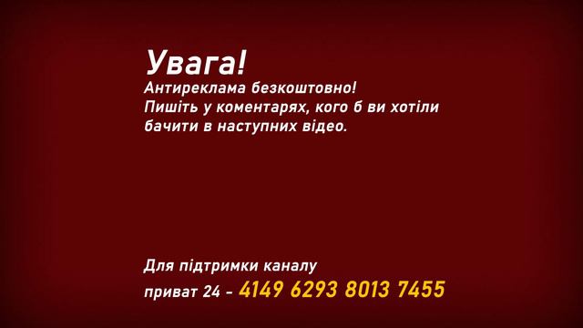 дмитро го#дон смотреть онлайн