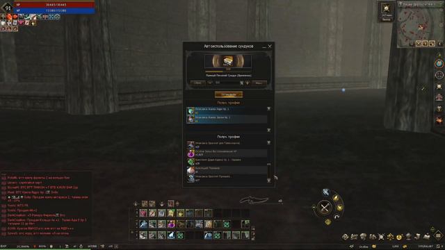 Lineage 2 Essence Лудка не закончится никогда смотреть онлайн