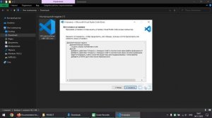 Как установить Visual Studio Code на Windows 10/11