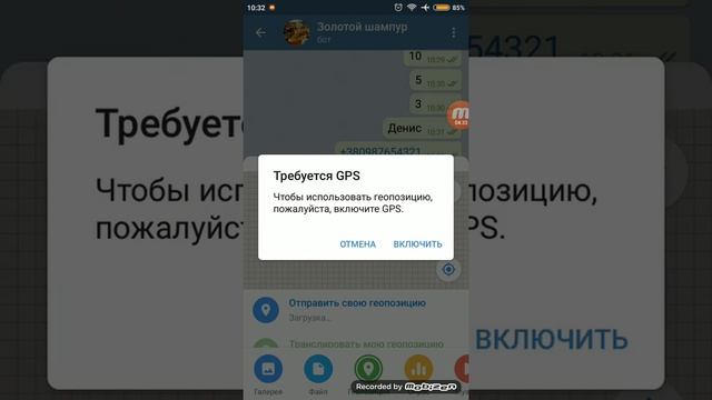 Экспресс мангал - заказ доставки и доставка еды через БОТ | Мониторинг заказа доставки еды в Одессе