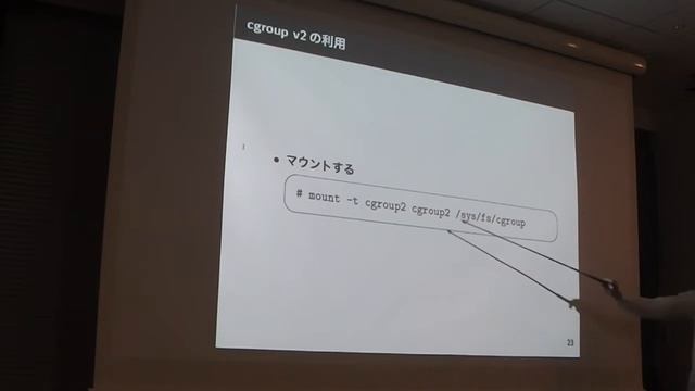 cgroup v2 смотреть онлайн