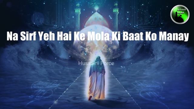 Al Madad Ya Imam E Zamana | Manqabat Lyrics | Shadman Raza смотреть онлайн