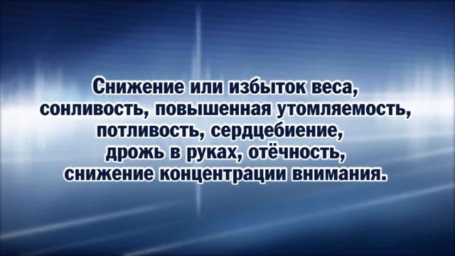 Здоровый город - Щитовидная железа смотреть онлайн