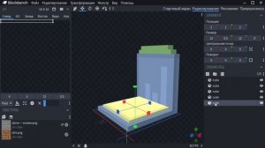 Как создать мод ? Урок 1 : Blockbench