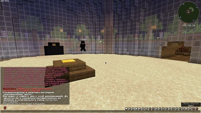 Секреты путешествий во времени в Майнкрафте | Карта 1.20.1 смотреть онлайн