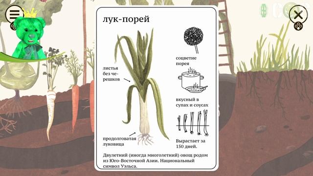 МЫШКИНА ЭНЦИКЛОПЕДИЯ С ГОВОРЯЩИМ МЕДВЕДЕМ ? ИЗУЧАЕМ САД И ПОДВОДНЫЙ МИР ? Little Mouses Encyclopedi смотреть онлайн