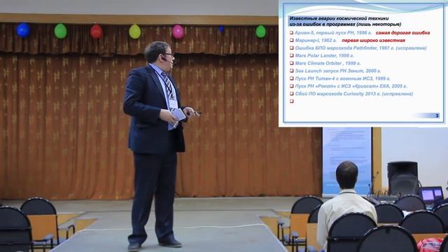 TMPA-2014: Automated Software Development and Verification Technologies in the Aerospace Industry смотреть онлайн