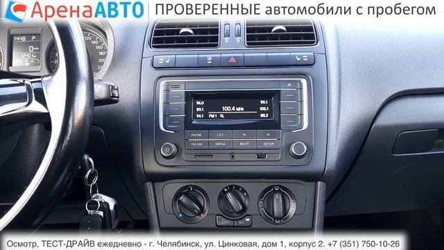 Volkswagen POLO, 2017 смотреть онлайн