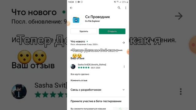 Как установить любой Скин пак для майнкрафт 1.5.1 Легко и просто смотреть онлайн