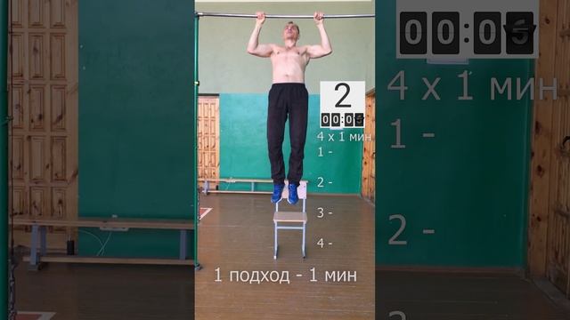 Темповая тренировка подтягиваний. Разгоняюсь перед соревнованиями! смотреть онлайн