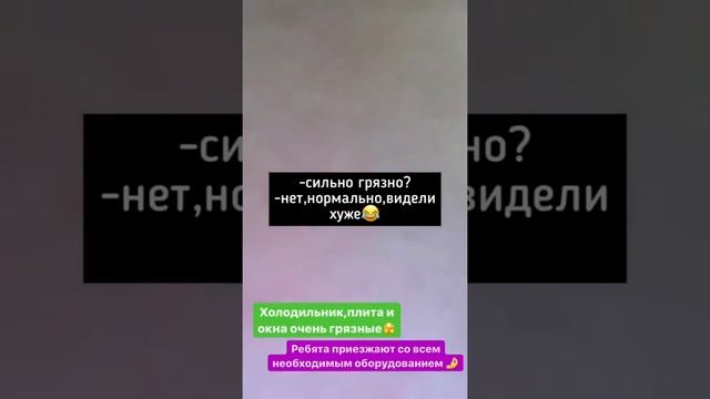 Профессиональная уборка от 39 р. от "ЭКО Клининг" смотреть онлайн