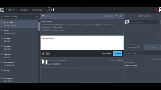 Mozilla Localisation - Tamil смотреть онлайн