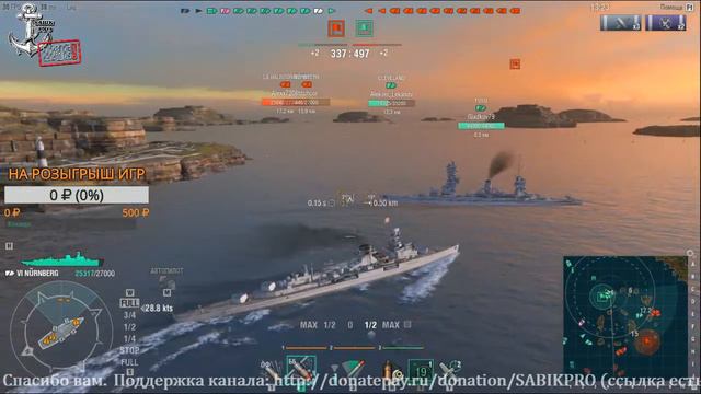 World of Warships ⚓ От HERMELIN До HINDENBURG ⚓ От 1 LVL До 10 LVL ⚓ НЕМЕЦКАЯ ВЕТКА ⚓ #7 смотреть онлайн