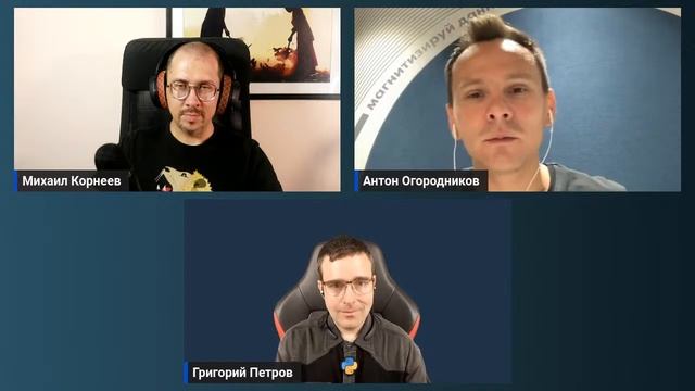 Опыт перехода компании на Pydantic 2 смотреть онлайн