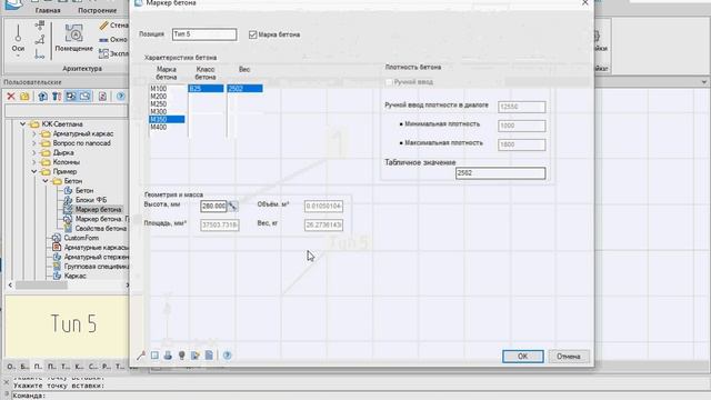 Два варианта таблиц с фильтрацией на уМаркере смотреть онлайн