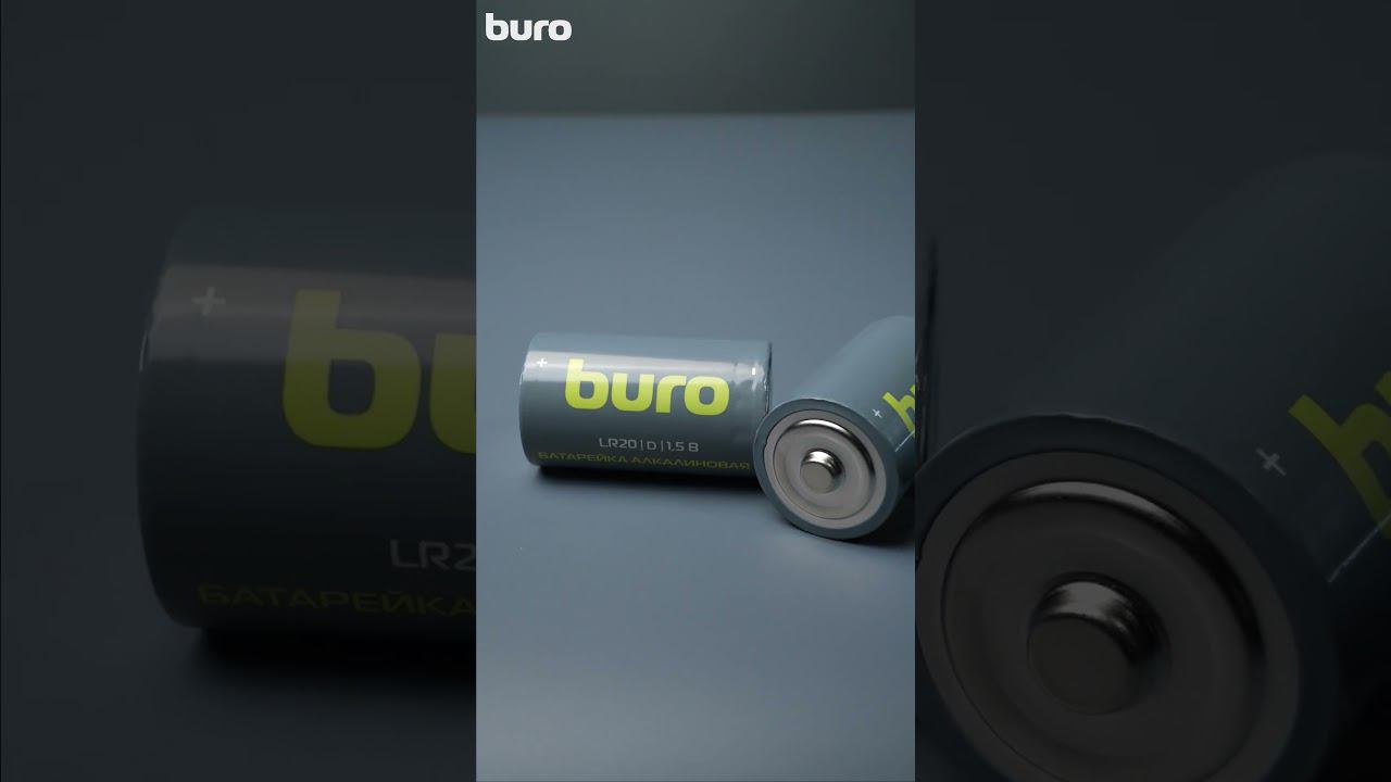 Батарейка Buro Alkaline LR20 смотреть онлайн