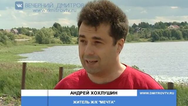 Суды по застройке побережья озера Круглое смотреть онлайн
