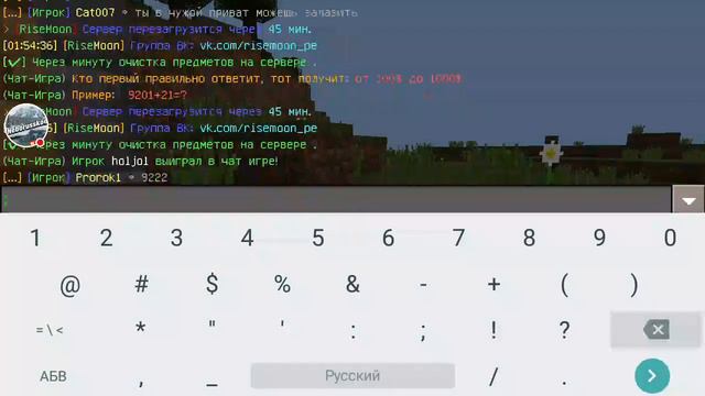 Стрим игры Minecraft PE(достроил магазин) смотреть онлайн
