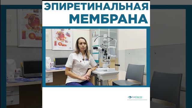 мембрана смотреть онлайн