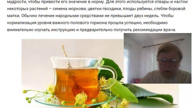 Как привести прогестерон в норму смотреть онлайн