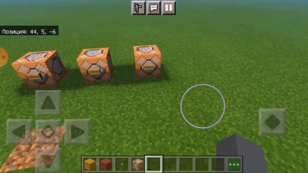 КОМАНДЫ КОМАНДНОГО БЛОКА В MINECRAFT