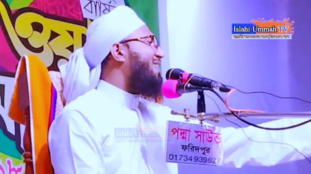 খাজার দরবারে সন্তান মান্নত। মাওলানা আব্দুর রব ফরিদী смотреть онлайн