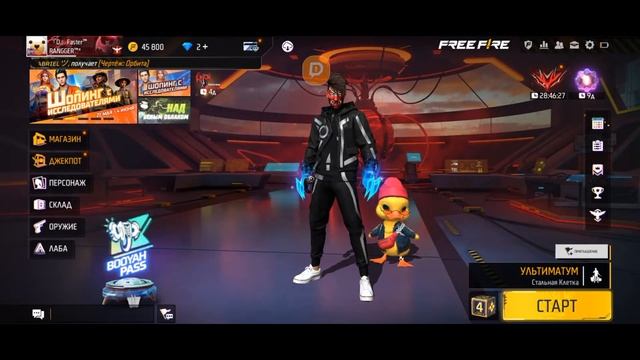 стрим фф проверка в ги бесплатно смотреть онлайн