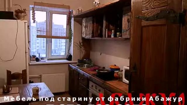 Кухни под старину Абажур смотреть онлайн