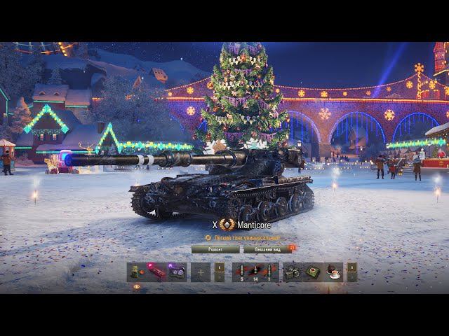 Manticore Как играть в рандоме, путь к 3 отметкам! смотреть онлайн
