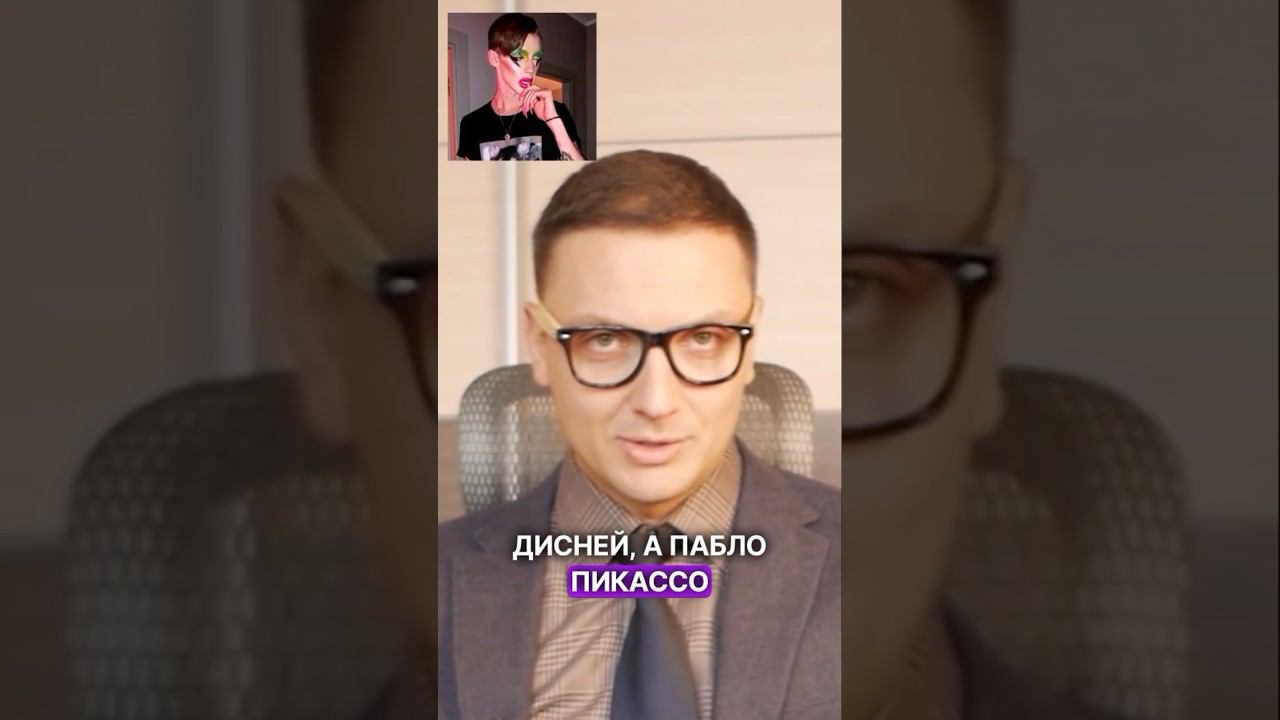 #андрейпетров #пародия #камеди #пранк #юмор #ирония #прикол #шутки #бьюти #бьютиблоггер #розыгрыш смотреть онлайн