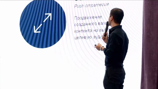Workshop: "Роль PR в продвижении фармацевтических компаний" Степанян Сергей смотреть онлайн