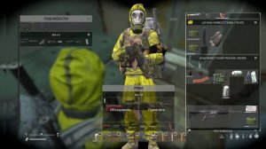 Токсичная зона dayz. Поход на хим зону Павлово-Dayz