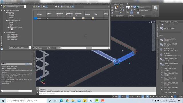 2 To locate a plant object in a drawing and the Data Manager - AutoCAD смотреть онлайн