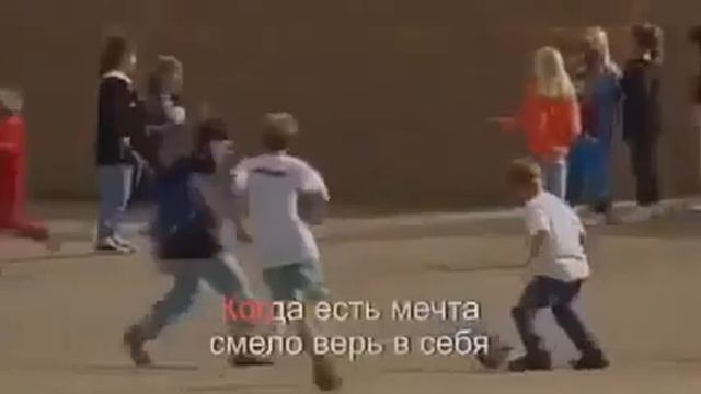 Ты поверь в мечту смотреть онлайн
