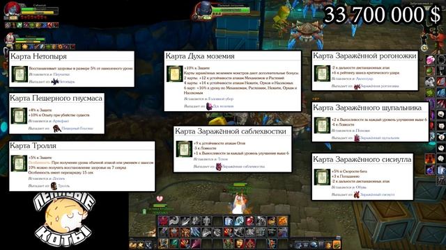 Royal Quest: Темный рыцарь БОМЖесборка за 33кк смотреть онлайн