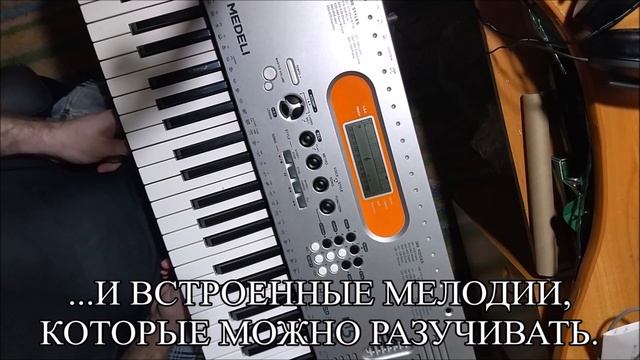 СИНТЕЗАТОР MEDELI M5 /ДОПОЛНЕНИЕ К ПРЕДЫДУЩЕМУ РОЛИКУ смотреть онлайн