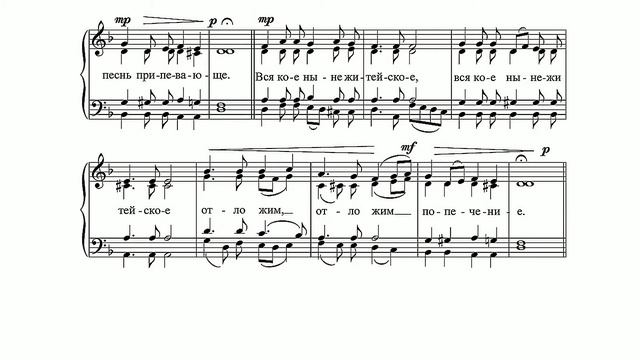 Иже херувимы... Варваринская. В. Райко #божественнаялитургия #литургия #liturgy смотреть онлайн