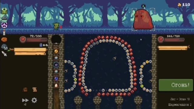 peglin 3/3 частей прохождение леса смотреть онлайн