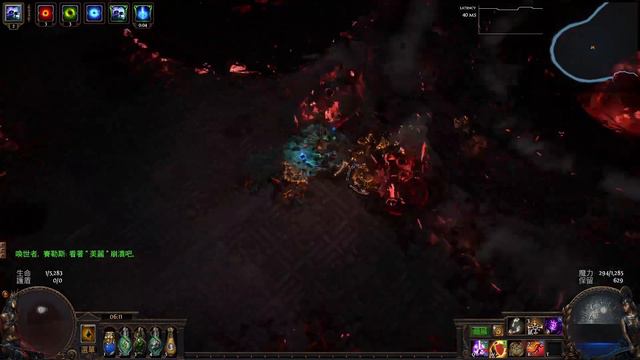 [Path of Exile] 3.22 Ancestor Uber Sirus Hexblast mine смотреть онлайн