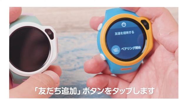 07 友だち追加機能の使い方｜キッズ腕時計型スマートフォンmyFirst Fone R1 смотреть онлайн