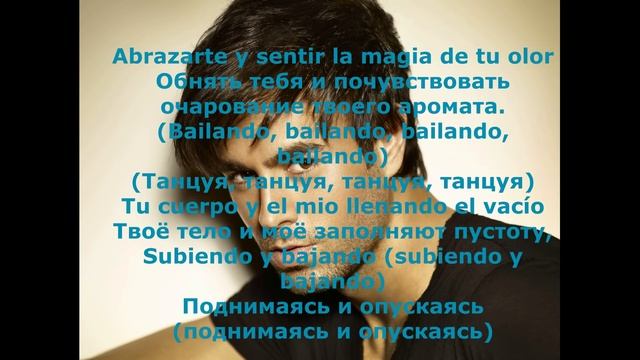 Испанские песни. Enrique Iglesias. Слушать испанские песни с переводом смотреть онлайн