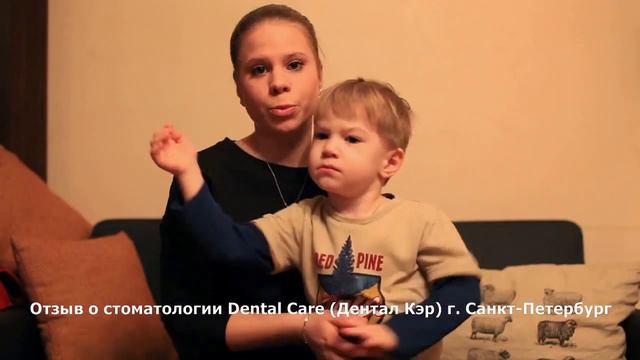 Екатерина Космина видео отзыв о стоматологии DentalCare Питер смотреть онлайн