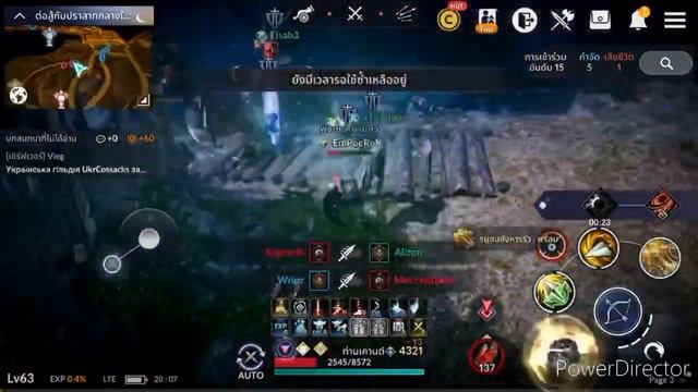 ⚔️ [PVP]SIEGE WAR (Forgotten vs Dadaya vs Chaosgamma) - Velia Server - Black desert mobile Global смотреть онлайн
