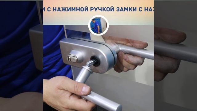 Замки с ручкой смотреть онлайн